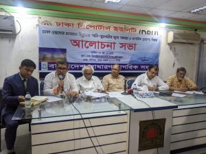 জবাবদিহিতা নিশ্চিতের মাধ্যমে পানি ও জ্বালানির মূল্য সমন্বয়ের আহ্বান