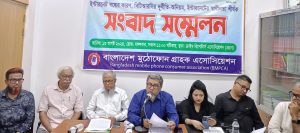 বিটিআরসি ও আইসিটি মন্ত্রণালয়ে নজিরবিহীন লুটপাট : অভিযোগ মুঠোফোন গ্রাহক এসোসিয়েশনের