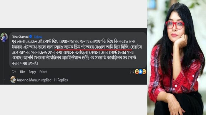 নির্মাতাকে ‘স্ক্রিনশট’ ফাঁসের হুমকি অভিনেত্রীর