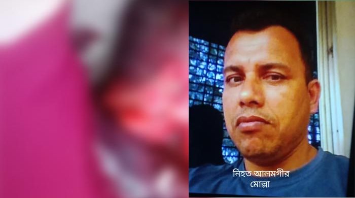 নগরকান্দায় বিকাশ ব্যবসায়ীকে গলা কেটে হত্যা