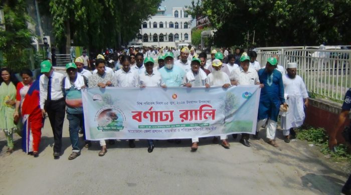 সাতক্ষীরায় বিশ্ব পরিবেশ দিবস পালন