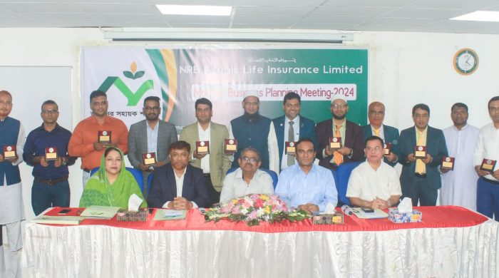 এনআরবি ইসলামিক লাইফ ইন্স্যুরেন্স লিমিটেড এর ব্যবসা পরিকল্পনা সভা অনুষ্ঠিত