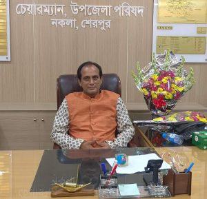নকলা উপজেলা পরিষদের নবনির্বাচিত চেয়ারম্যান ও ভাইস চেয়ারম্যানদের দায়িত্ব গ্রহণ