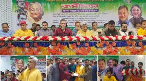 শেরপুর জেলা যুবলীগের কর্মীসভা অনুষ্ঠিত
