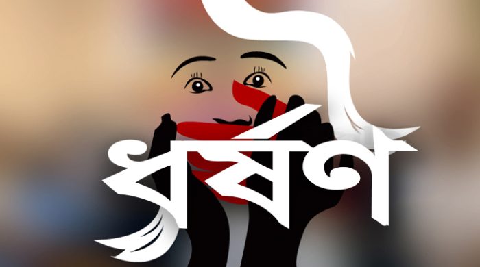 চলন্ত ট্রেনে ষষ্ঠ শ্রেণির ছাত্রী ধর্ষণ, অভিযুক্ত এটেনডেন্ট গ্রেপ্তার