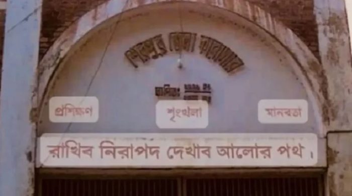 শেরপুর কারাগার থেকে পালিয়েছে ৫২৭ বন্দি