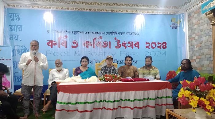 ভালুকা দুই দিনব্যাপি কবি ও কবিতা উৎসব ও আমার বাংলা সাহিত্য পুরষ্কার প্রদান
