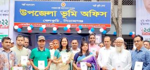 সিরাজগঞ্জ বেলকুচিতে স্মার্ট ভূমি সেবা সপ্তাহের উদ্বোধন