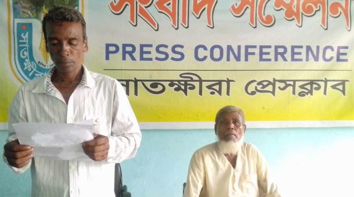 হত্যা মামলার বাদী পরিবর্তন ও অন্যান্য আসামীদের নাম অন্তর্ভুক্তির দাবিতে সংবাদ সম্মেলন