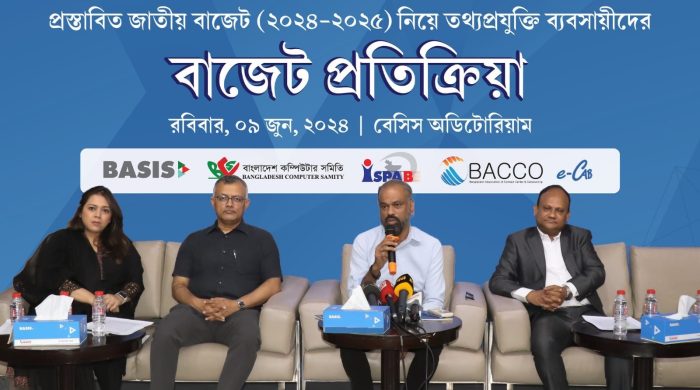 প্রস্তাবিত জাতীয় বাজেট ২০২৪-২০২৫ নিয়ে বেসিস, আইএসপিএবি, বিসিএস, বাক্কো, ই-ক্যাব এর যৌথ সংবাদ সম্মেলন