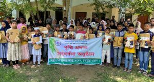 শহিদ লিয়াকত স্মৃতি বৃত্তি পরীক্ষা চকরিয়া জোন-১ এর বৃত্তি প্রদান ও সংবর্ধনা