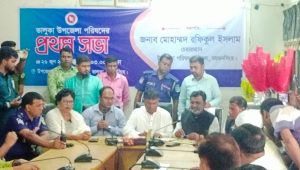 ভালুকায় উপজেলা পরিষদের প্রথম সভা ও চেয়ারম্যানদের বরণ ও বিদায় সংবর্ধনা