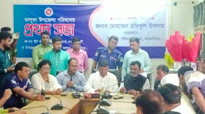 ভালুকায় উপজেলা পরিষদের প্রথম সভা ও চেয়ারম্যানদের বরণ ও বিদায় সংবর্ধনা