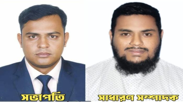 মাগুরা রিপোর্টার্স ইউনিটির দুই বছর মেয়াদি কমিটি গঠন