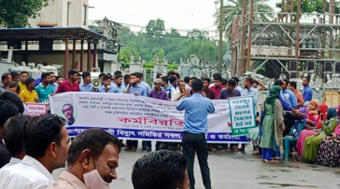 ভালুকায় পল্লী বিদ্যুৎ সমিতির কর্মকর্তা-কর্মচারীদের ২য় দিনের কর্মবিরতি