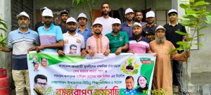 যুবলীগের উদ্যোগে নেছারাবাদের সোহাগদলে বৃক্ষরোপণ কর্মসূচি