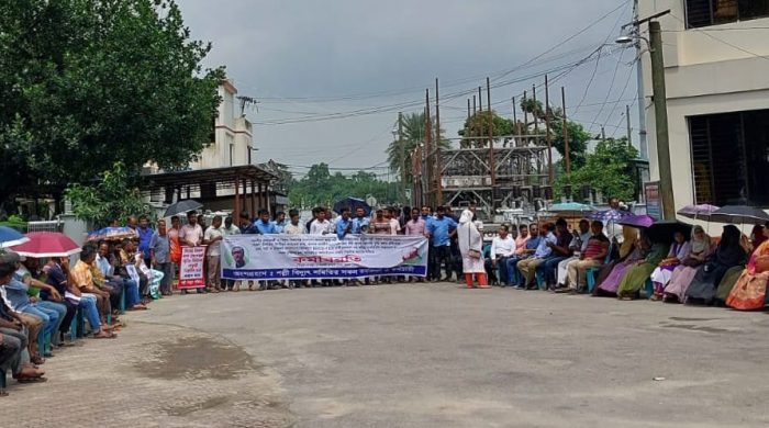 ময়মনসিংহ পল্লী বিদ্যুৎ সমিতি-২ ভালুকায় পঞ্চম দিনের কর্মবিরতি