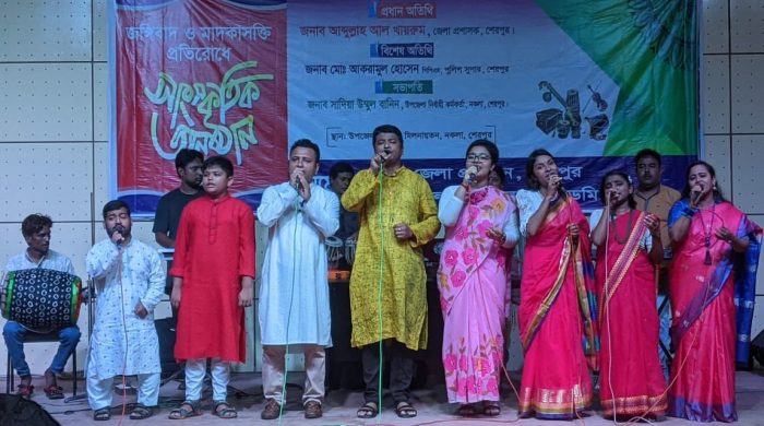 নকলায় জঙ্গিবাদ ও মাদকাসক্তি প্রতিরোধে সাংস্কৃতিক অনুষ্ঠান