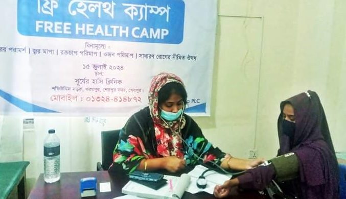 শেরপুরে সূর্যের হাসির ফ্রি হেলথ ক্যাম্প অনুষ্ঠিত