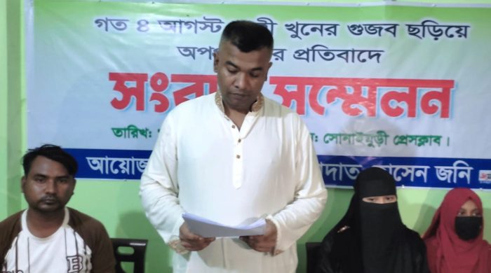 আমরা মরিনি বেঁচে আছি : সংবাদ সম্মেলনে কলেজ ছাত্রী নুসরাত