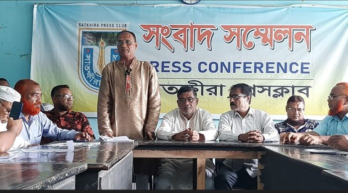 সাতক্ষীরার সকল রাজবন্দীদের নিঃশর্ত মুক্তিসহ ৫ দফা দাবিতে সংবাদ সম্মেলন