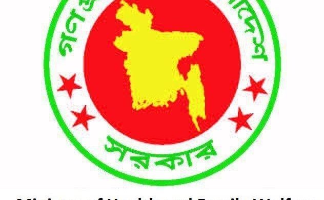 স্বাস্থ্য ও পরিবারকল্যাণ মন্ত্রণালয়ের উদ্যোগে ছাত্র আন্দোলনে আহতদের সুচিকিৎসা এবং বন্যা দূর্গত এলাকায় হাসপাতালে সেবা প্রদান লক্ষ্যে কর্মকর্তাদের দায়িত্ব দেয়া হয়েছে