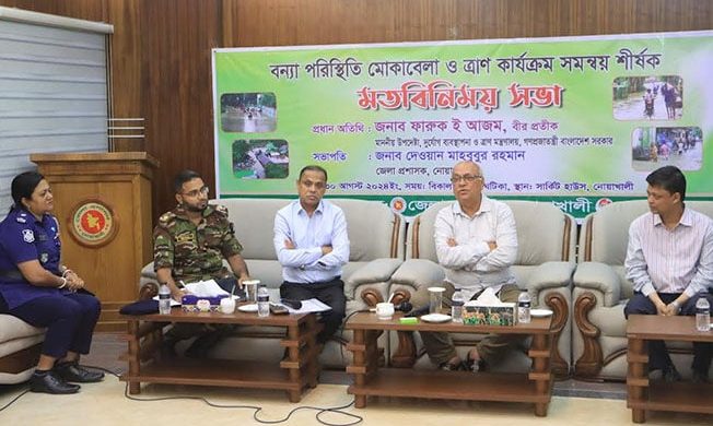 আপাতত বন্যার্ত মানুষ বাঁচানোই প্রধান কাজ : উপদেষ্টা ফারুক-ই-আজম