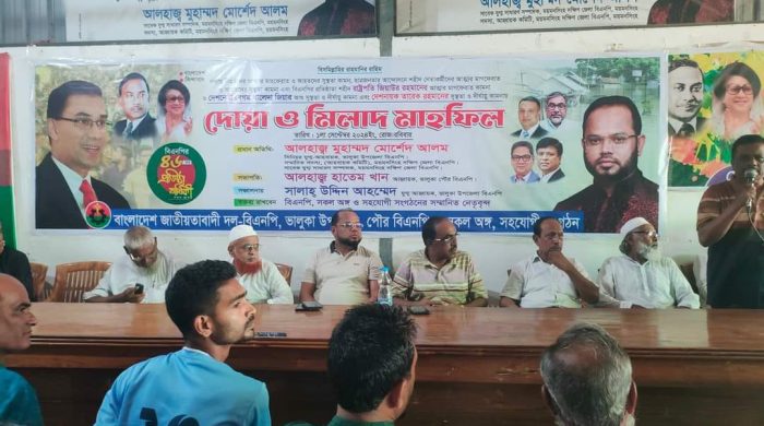 ভালুকায় বিএনপির ৪৬তম প্রতিষ্ঠাবার্ষিকী পালিত