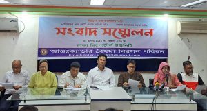 আন্তঃক্যাডার বৈষম্য নিরসন পরিষদ এর যাত্রা শুরু