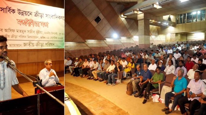 ক্রীড়াঙ্গনের সার্বিক উন্নয়নে ক্রীড়া সাংবাদিকদের সঙ্গে যুব ও ক্রীড়া মন্ত্রণালয়ের উপদেষ্টার মতবিনিময়