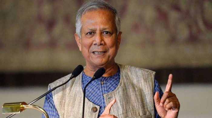 গ্লোবাল সাউথ সামিটে ভার্চুয়ালি যোগ দেবেন ড. ইউনূস