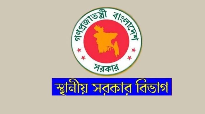 এবার সরানো হচ্ছে সিটি কর্পোরেশন মেয়রদের