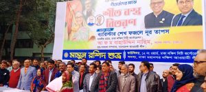 শীতার্তদের মাঝে কম্বল বিতরণ করলেন মেয়র তাপস ও বাহাউদ্দিন নাছিম