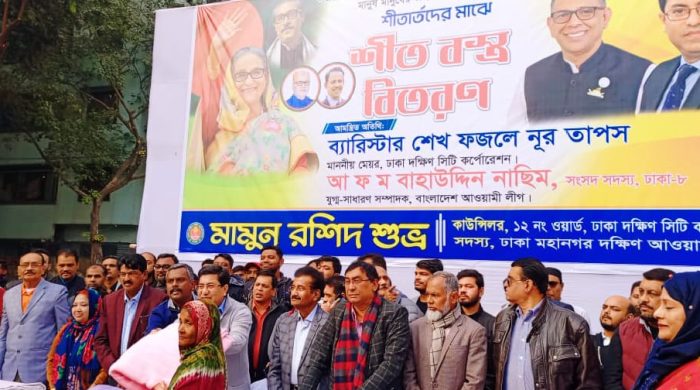 শীতার্তদের মাঝে কম্বল বিতরণ করলেন মেয়র তাপস ও বাহাউদ্দিন নাছিম