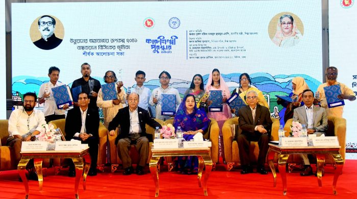 উন্নয়নের অগ্রযাত্রায় রূপকল্প ২০৪১ বাস্তবায়নে বিসিকের ভূমিকা শীর্ষক আলোচনা সভা