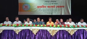 শেরপুর পৌরসভার ২০২৪-২৫ অর্থবছরের প্রস্তাবিত বাজেট ঘোষণা করলেন মেয়র লিটন