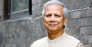 এদেশের সবাই একই পরিবার: ড. মুহাম্মদ ইউনূস